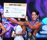 WBFF 프로카드를 활짝 든 이가미, "머슬마니아에 이어 WBFF도 제패했죠" [포토]