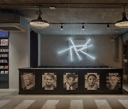 현대미술 희귀 도서 모은 '아트 라이브러리' 내일 개관