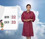 [날씨] 중북부 지역 '호우특보'..남부 지방 '폭염특보'