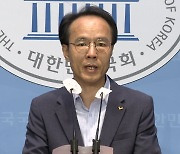 정의당 "경찰국장, 대공 공작요원 특채 의혹..해명·조치 필요"