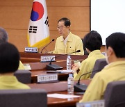 韓총리, 중부 집중호우에 "인명피해 없도록 최선" 긴급 지시