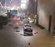 기습 폭우로 서울 강남·서초 일대 정전신고 '빗발'