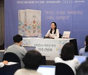 '파친코' 이민진 작가 "평생에 걸쳐 쓴 책..'위험한 책'이길 바란다"
