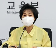 [fn사설] 박 부총리 사퇴로 교육개혁 멈춰선 안 돼