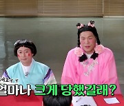 '무물' 30대 의뢰인 "사기로 돈 잃은 뒤 아무리 돈 벌어도 허무해" 이수근 공감