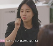 서지안, 새 女멤버 아현과 데이트한 제석에 아쉬움 "생각보다 기회 많지 않아"(다시첫사랑)