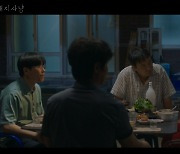 '멧돼지 사냥' 40분 지연 방송.. 원인은 폭우로 인한 '뉴스 특보'