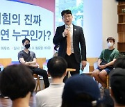 "'국민의힘 비대위 저지' 집단소송에 이준석 지지당원 1700여명 참여"