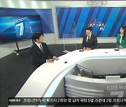 [주간스포츠] 삼성라이온즈 허삼영 감독 자진사퇴, 왜?