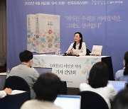 '파친코' 이민진 "전 세계 독자를 한국인으로 만들고 싶다"