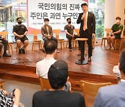 여당 청년당원들 "비대위 정당성 결여"..김용태, 가처분 준비
