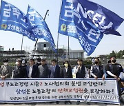 Samsung Electronics and union reach an agreement, first ever