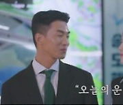 MBN '돌싱글즈3', 이소라 '오열' 끝 최동환 선택 포기..스튜디오도 '눈물바다'