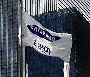 Samsung Electronics to sign its first-ever collective bargaining agreement with unions