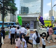 (사)한국포도협회, 포도데이기념 국산 포도나눔 팝업트럭 이벤트 성료