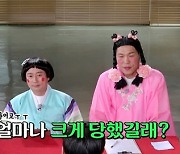 '물어보살' 투자 사기로 억 날린 의뢰인 "돈 벌어도 허무해"