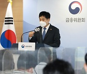 김주현, '새출발기금' 도덕적해이 논란 "논의 과정서 해소될 것"