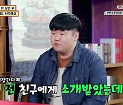 "돈 아무리 벌어도 허무해"..'연봉 1억' 33세男, 감흥 없는 이유는