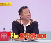 허재 "부부 사이 좋으려면 집에 없어야 된다고.. 난 사이좋다" ('당나귀 귀')