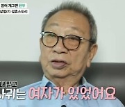 한무 "아내와 결혼할 때 사귀는 여자 있었다" '마이웨이'[결정적장면]