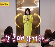 58세 여에스더 몸매 자랑에 ♥홍혜걸 "보다 못 하겠네" 발끈(당나귀 귀)[어제TV]