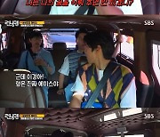 하도권 "김종국 몰락 보고 싶어, 가차 없이 버려야"(런닝맨)[어제TV]