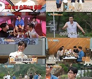 '1박2일' 벌써 15주년이라니..레전드 여행에 시청률 10.9%