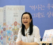 이민진 "'파친코', 제겐 한국 독자들이 소중합니다" [일문일답]