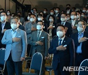 '국민의례 하는 이상민 행안부 장관'