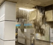 '물폭탄' 서울 지하철 곳곳 침수..역 폐쇄·운행 차질 속출