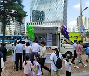 한국포도협회, 포도데이 기념 '국산 포도 나눔 팝업 트럭' 이벤트 성료