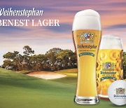 바이엔슈테판 맥주, 삼성물산 골프클럽과 컬래버한 '바이엔슈테판 베네스트 라거' 출시