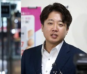 국민의힘 내홍 속 '비대위 출항' 준비 끝..이준석 변수 여전