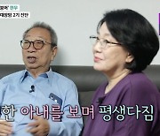 한무, 대장암 2기 투병 후 완치되기까지.."아내가 대소변 받아" ('마이웨이')[어저께TV]