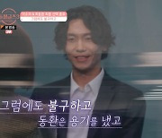 최동환, 끝까지 '애셋맘' 이소라 배려했다..MC들은 '눈물' 바다 [종합]