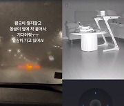 '만삭' 김영희, 폭우에 두고온 아이들 걱정 '발 동동'.."떨지말고 기다려줘"