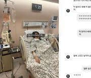 '팀♥' 김보라, 출산 4개월만에 둘째 욕심 "돌았네..정신차려!"