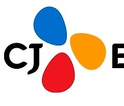 CJ, ESG 보고서 첫 발간.."8대 영역 성과 수치화"