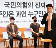 신인규 "'비대위 저지' 집단소송, 당원 1천700여 명 참여"