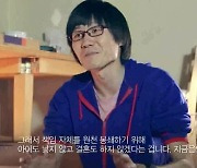 "돈도 없고, 애인도 없어요" 한국·일본男 결혼 포기 선언