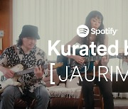 자우림, 25년간 영감을 큐레이션하다..스포티파이 'Kurated by [JAURIM]'