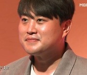 김호중 "소집해제 후 첫 예능, 1년 9개월만 무대"(미스터리듀엣) [TV캡처]
