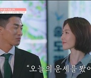 '돌싱글즈3' 조예영♥한정민, 변혜진♥유현철..최종 두 커플 탄생 [종합]