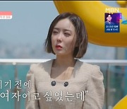 이소라, 최동환 포기.."여자이고 싶지만 어쩔 수 없는 엄마" (돌싱글즈3)[전일야화]