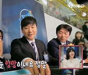 스케이팅 김아랑, 첫 해설위원 도전..배성재 "망한 거 같아" (루틴왕)[전일야화]