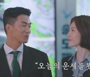 한정민♥조예영→유현철♥변혜진, 커플 탄생..'19금' 현실 동거 시작 (돌싱글즈3)[종합]