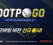 'OOTP Go 23', 전 세계 서비스 돌입..PC 야구 매니지먼트 게임을 손안에서