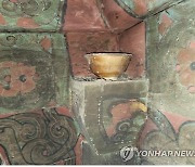 통도사에서 발견된 조선시대 물감 그릇