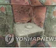통도사 조선시대 물감 그릇이 놓였던 자리