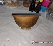 통도사에서 발견된 조선시대 물감 그릇
